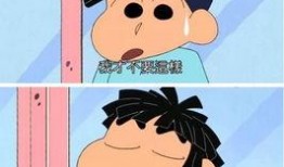 娱乐吃瓜姐蜡笔小新