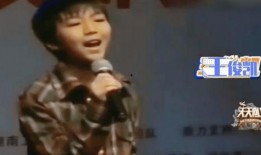 娱乐圈爆料王一博王俊凯,神秘事件引热议