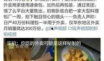 网络视频最新爆料大全,热点事件一网打尽