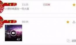 爆料视频的背景图