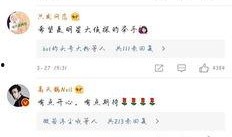 爆料何老师最新动态视频,揭秘生活幕后精彩瞬间